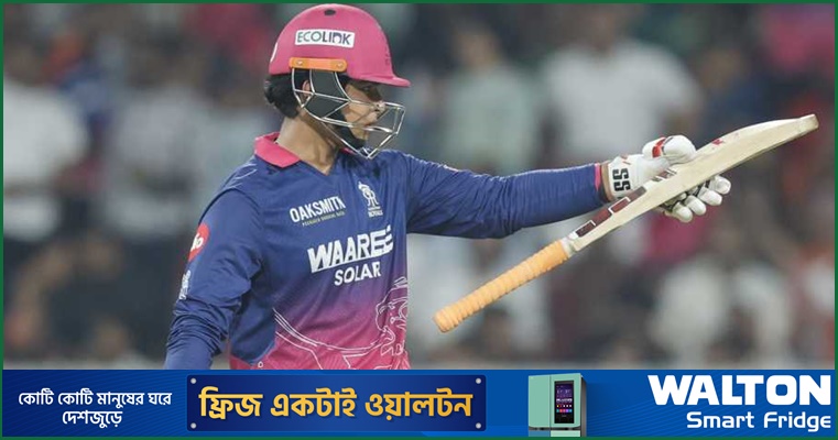 সূর্যবংশীর অমানবিক তাণ্ডবে কোয়ালিফায়ারে রাজস্থান